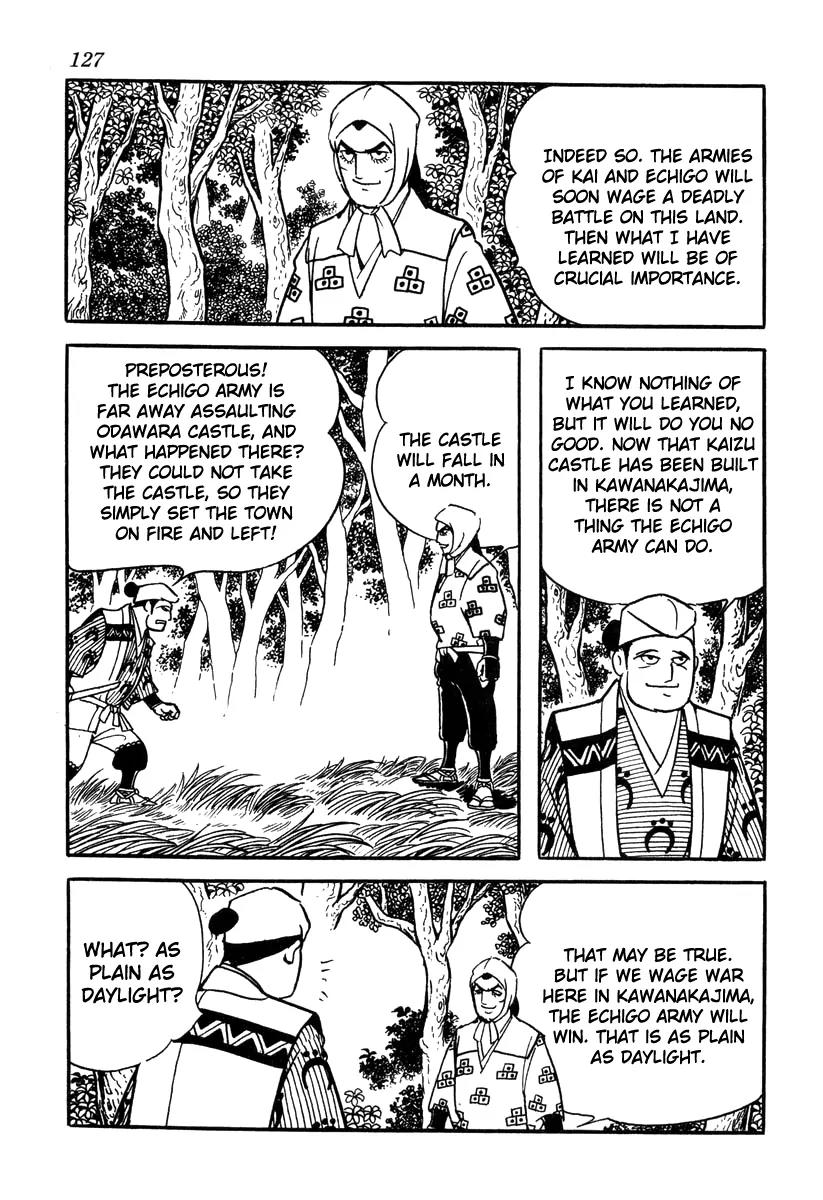 Takeda Shingen (YOKOYAMA Mitsuteru) Chapter 49 page 25 - Chapter 49: Kansuke and Kanbei