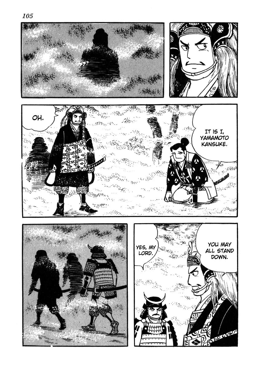 Takeda Shingen (YOKOYAMA Mitsuteru) Chapter 49 page 3 - Chapter 49: Kansuke and Kanbei