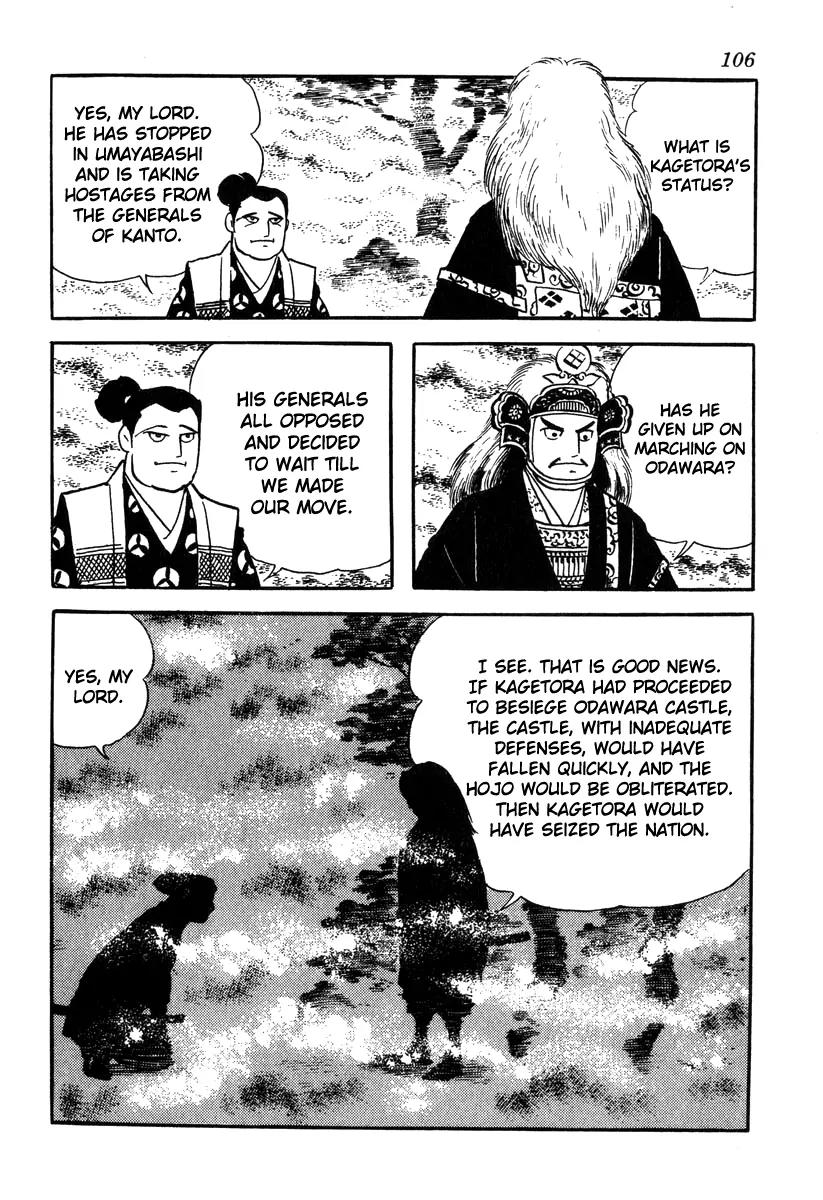 Takeda Shingen (YOKOYAMA Mitsuteru) Chapter 49 page 4 - Chapter 49: Kansuke and Kanbei