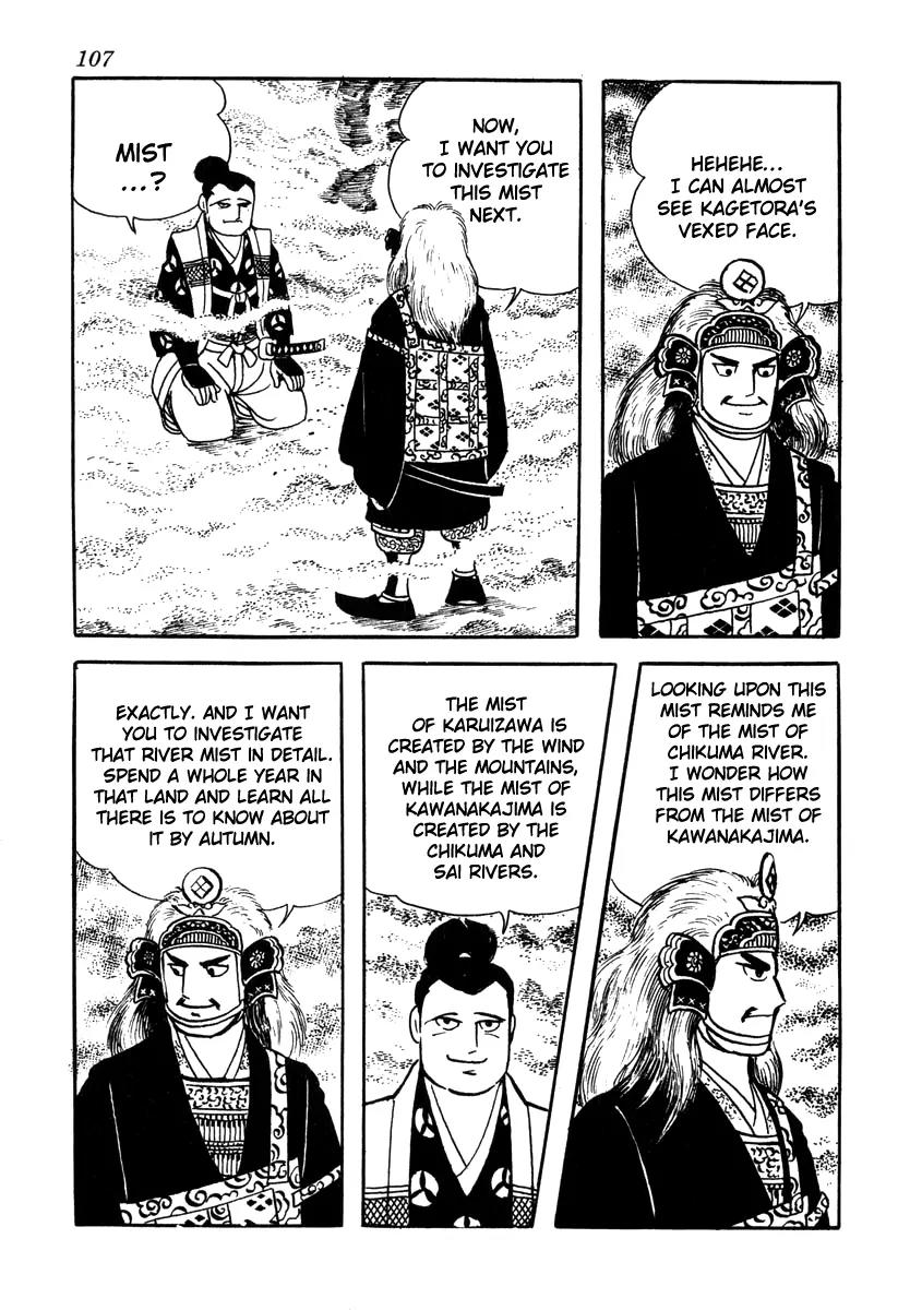 Takeda Shingen (YOKOYAMA Mitsuteru) Chapter 49 page 5 - Chapter 49: Kansuke and Kanbei