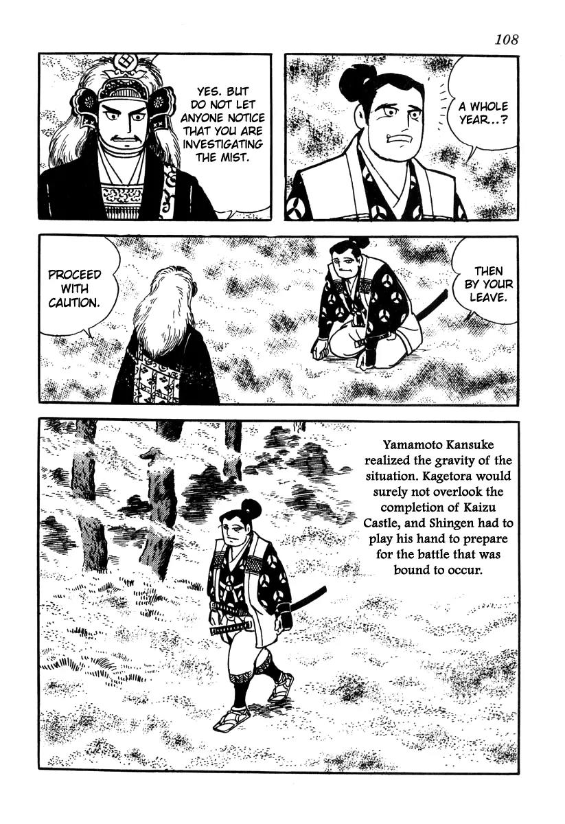 Takeda Shingen (YOKOYAMA Mitsuteru) Chapter 49 page 6 - Chapter 49: Kansuke and Kanbei