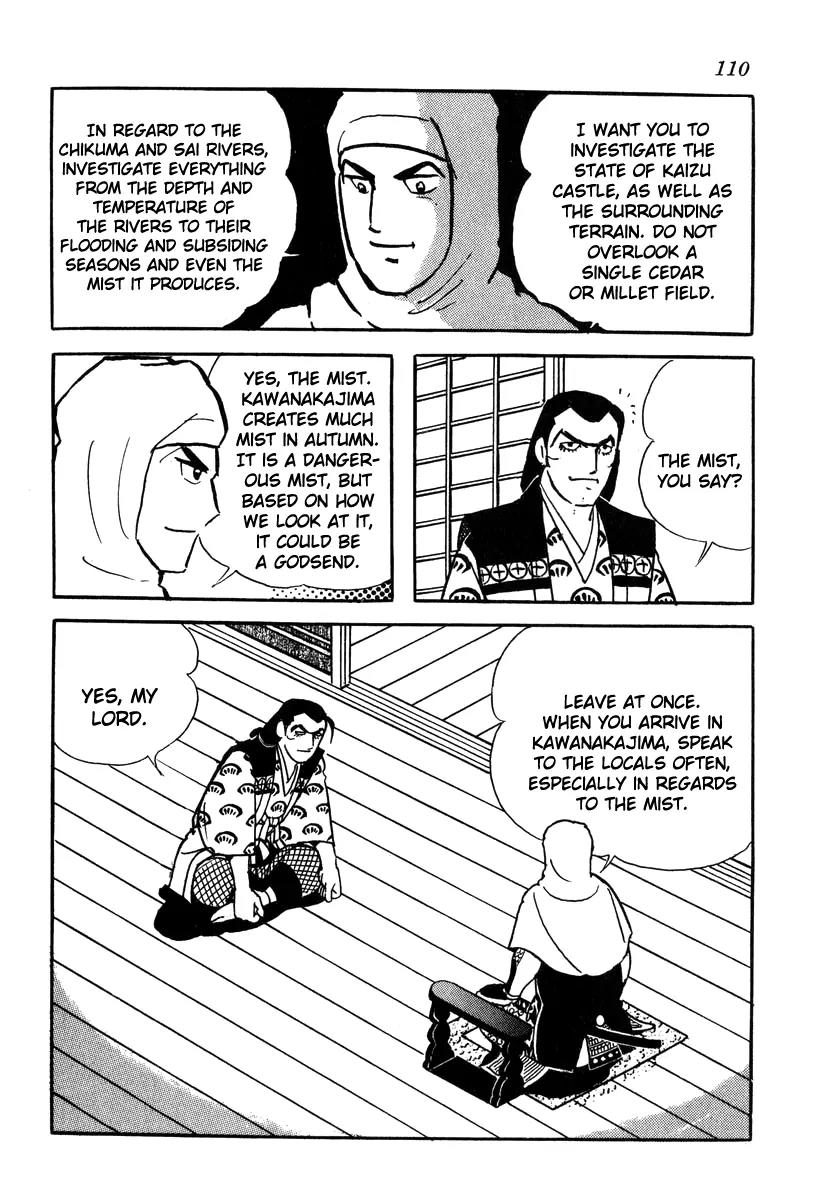Takeda Shingen (YOKOYAMA Mitsuteru) Chapter 49 page 8 - Chapter 49: Kansuke and Kanbei