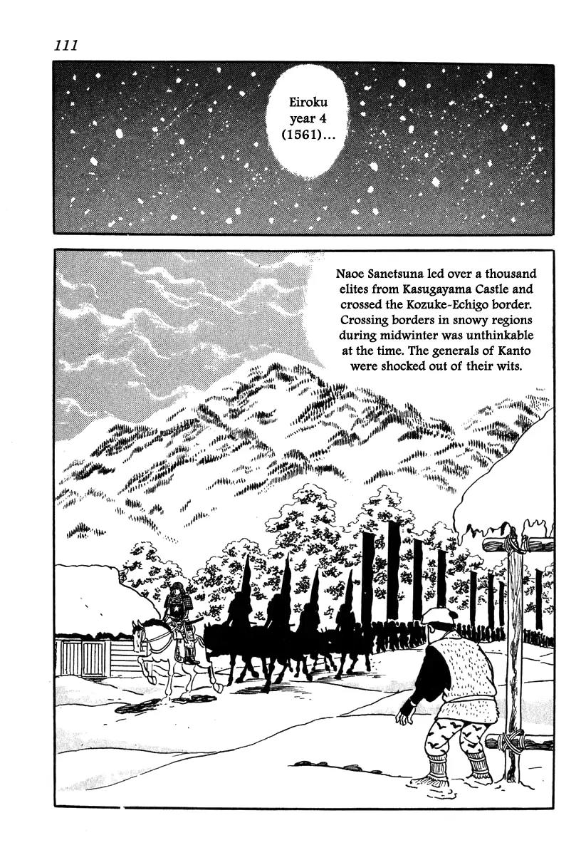 Takeda Shingen (YOKOYAMA Mitsuteru) Chapter 49 page 9 - Chapter 49: Kansuke and Kanbei