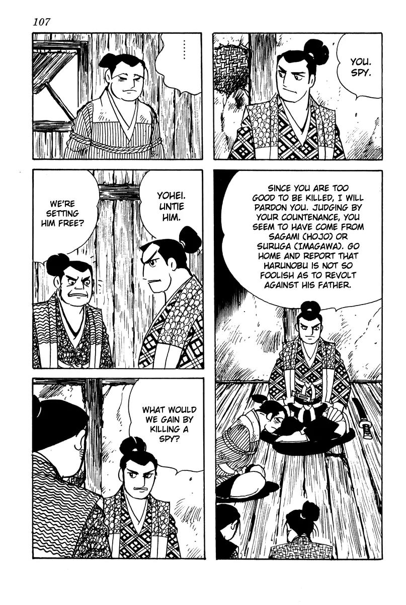 Takeda Shingen (YOKOYAMA Mitsuteru) Chapter 5 page 15 - Chapter 5: Suggestion of Treason