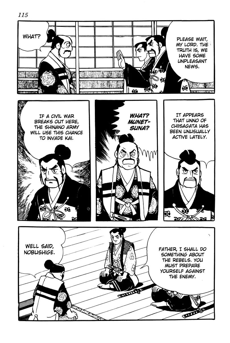 Takeda Shingen (YOKOYAMA Mitsuteru) Chapter 5 page 23 - Chapter 5: Suggestion of Treason