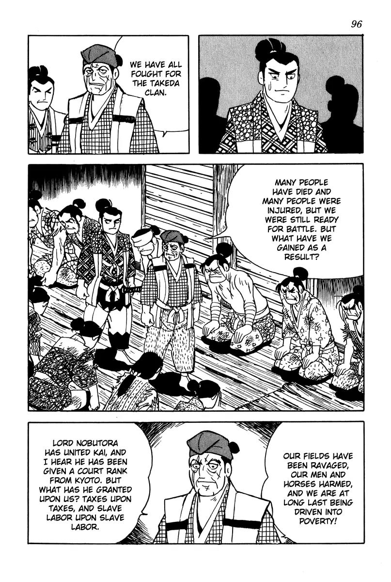 Takeda Shingen (YOKOYAMA Mitsuteru) Chapter 5 page 4 - Chapter 5: Suggestion of Treason