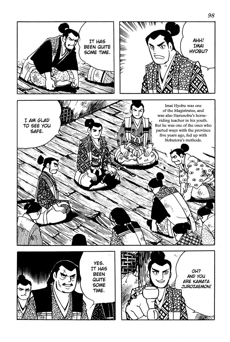 Takeda Shingen (YOKOYAMA Mitsuteru) Chapter 5 page 6 - Chapter 5: Suggestion of Treason