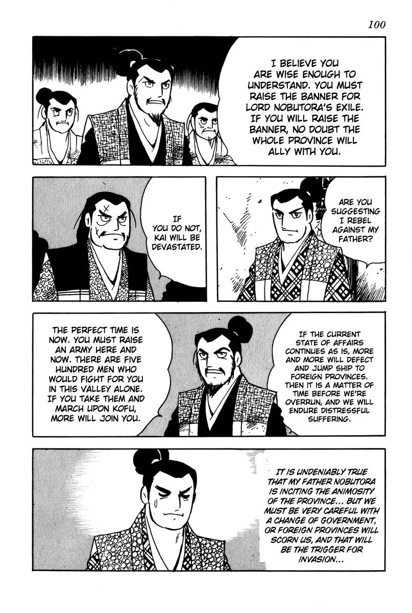 Takeda Shingen (YOKOYAMA Mitsuteru) Chapter 5 page 8 - Chapter 5: Suggestion of Treason