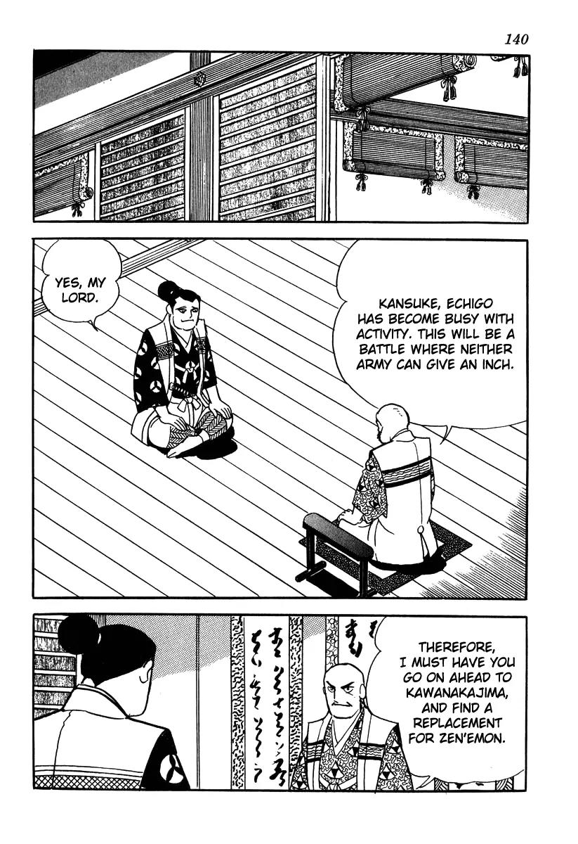 Takeda Shingen (YOKOYAMA Mitsuteru) Chapter 50 page 10 - Chapter 50: Kansuke's Resolve