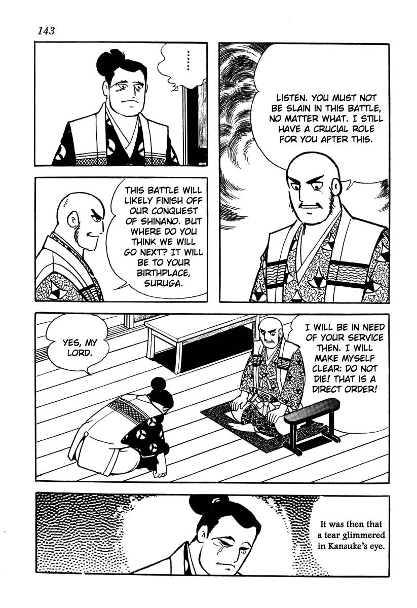 Takeda Shingen (YOKOYAMA Mitsuteru) Chapter 50 page 13 - Chapter 50: Kansuke's Resolve