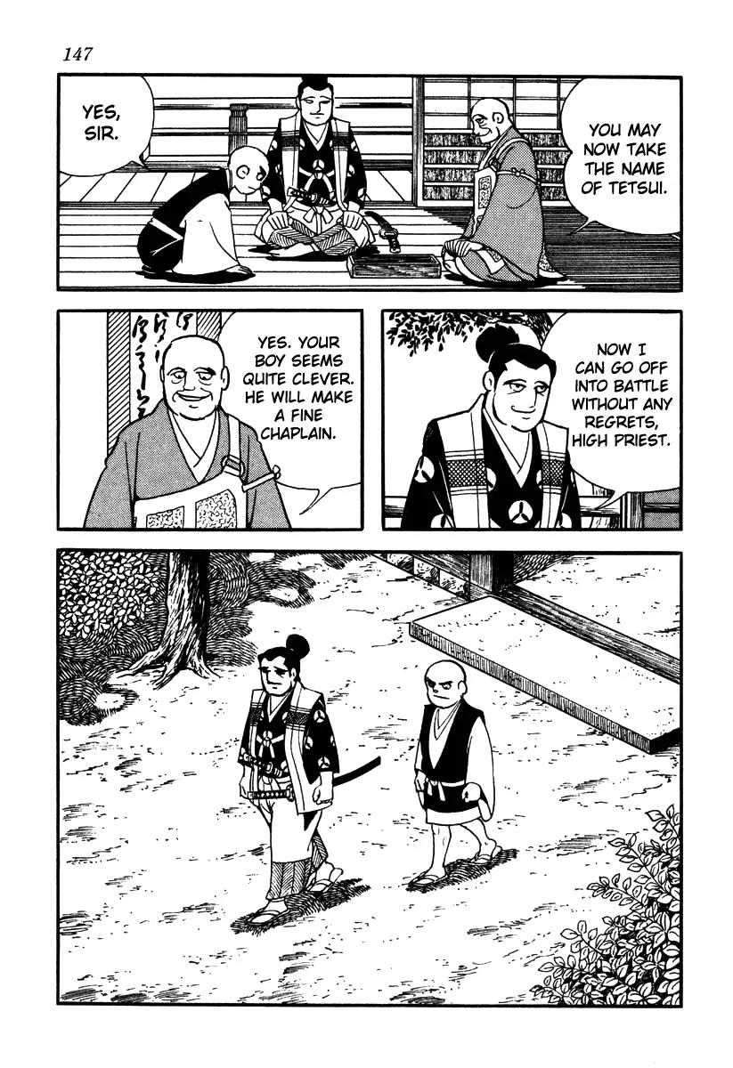 Takeda Shingen (YOKOYAMA Mitsuteru) Chapter 50 page 17 - Chapter 50: Kansuke's Resolve