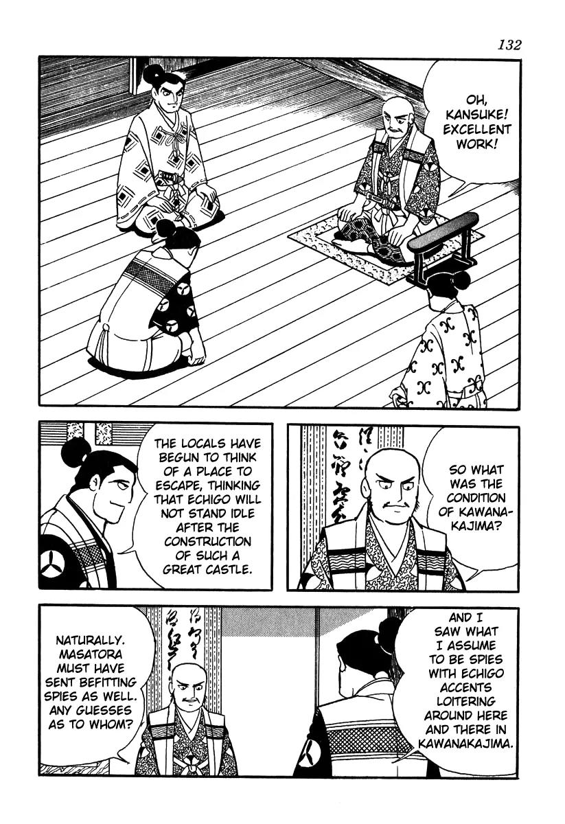 Takeda Shingen (YOKOYAMA Mitsuteru) Chapter 50 page 2 - Chapter 50: Kansuke's Resolve