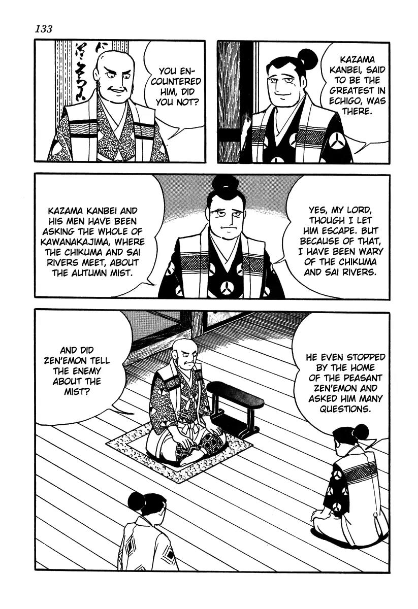 Takeda Shingen (YOKOYAMA Mitsuteru) Chapter 50 page 3 - Chapter 50: Kansuke's Resolve
