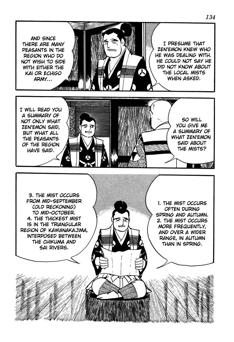 Takeda Shingen (YOKOYAMA Mitsuteru) Chapter 50 page 4 - Chapter 50: Kansuke's Resolve