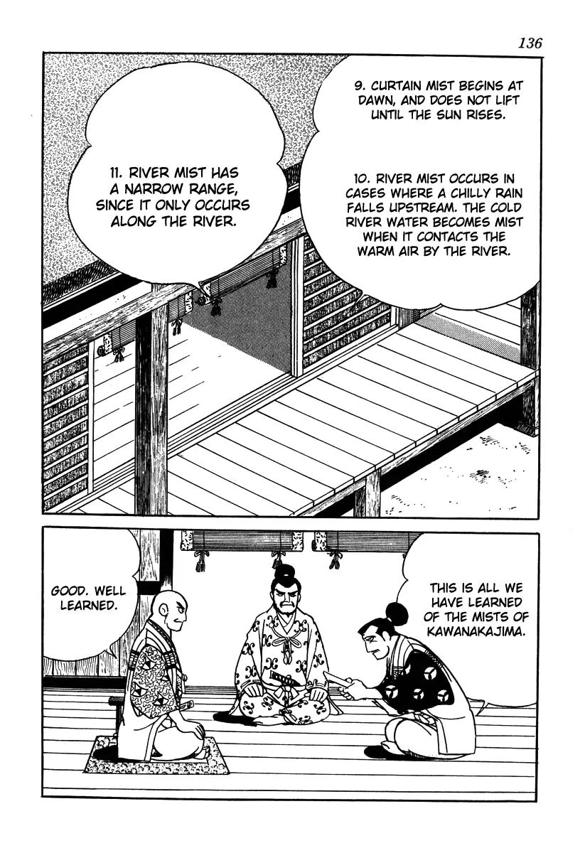 Takeda Shingen (YOKOYAMA Mitsuteru) Chapter 50 page 6 - Chapter 50: Kansuke's Resolve