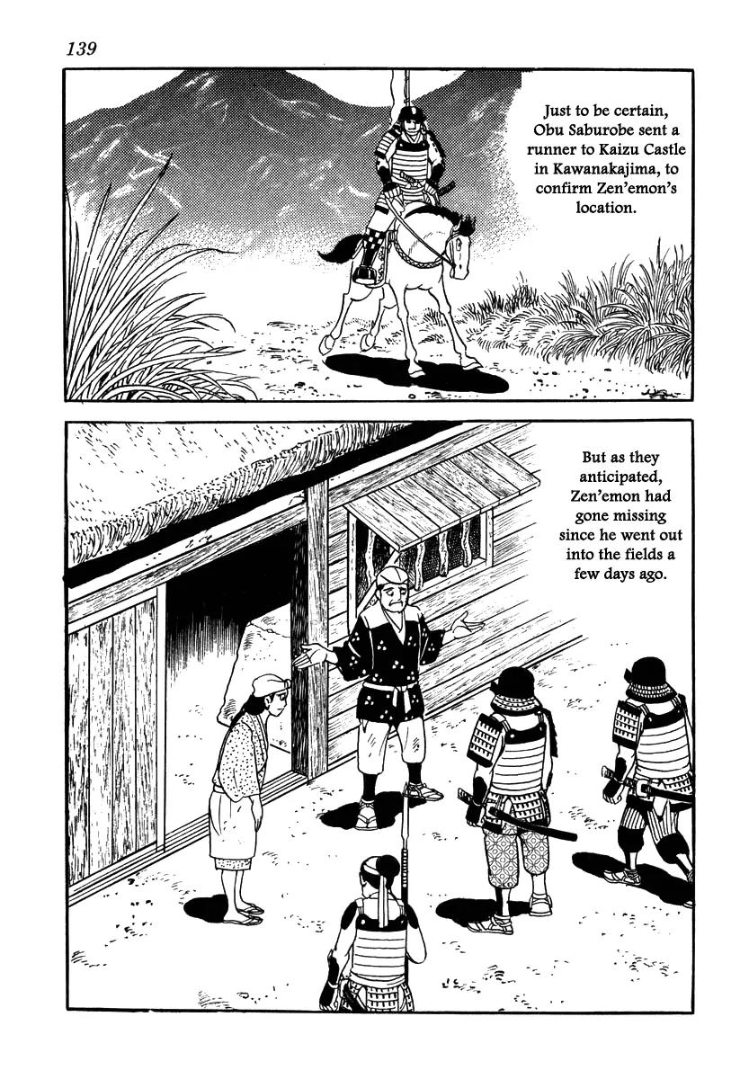 Takeda Shingen (YOKOYAMA Mitsuteru) Chapter 50 page 9 - Chapter 50: Kansuke's Resolve
