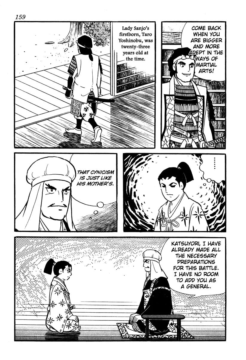 Takeda Shingen (YOKOYAMA Mitsuteru) Chapter 51 page 11 - Chapter 51: The Red Signal Fire
