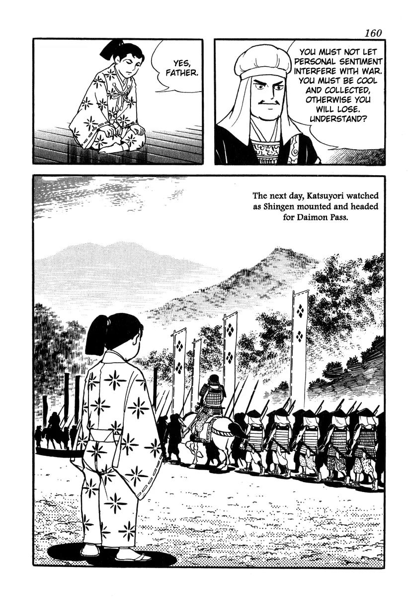 Takeda Shingen (YOKOYAMA Mitsuteru) Chapter 51 page 12 - Chapter 51: The Red Signal Fire