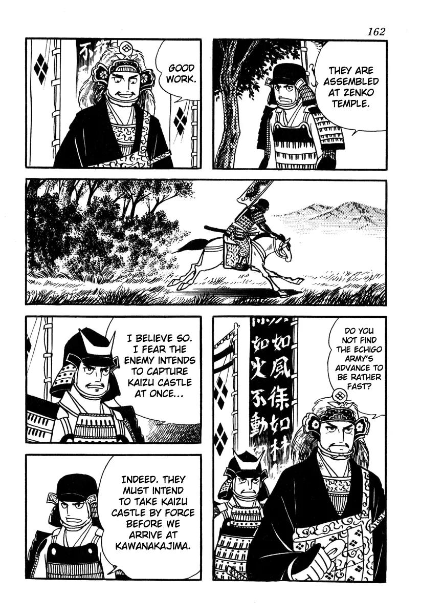 Takeda Shingen (YOKOYAMA Mitsuteru) Chapter 51 page 14 - Chapter 51: The Red Signal Fire