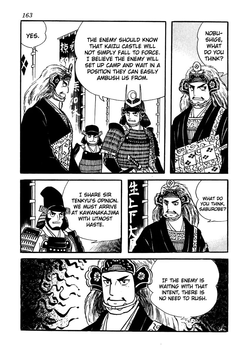 Takeda Shingen (YOKOYAMA Mitsuteru) Chapter 51 page 15 - Chapter 51: The Red Signal Fire