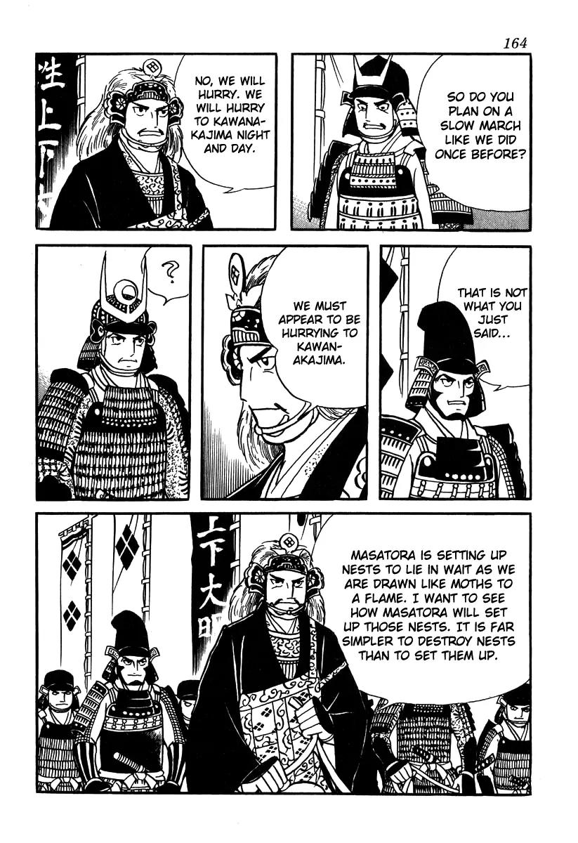 Takeda Shingen (YOKOYAMA Mitsuteru) Chapter 51 page 16 - Chapter 51: The Red Signal Fire