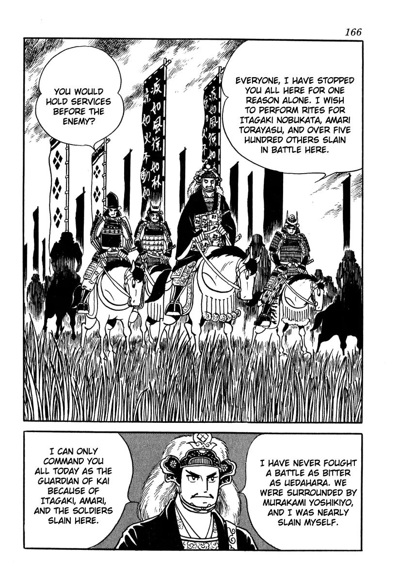 Takeda Shingen (YOKOYAMA Mitsuteru) Chapter 51 page 18 - Chapter 51: The Red Signal Fire
