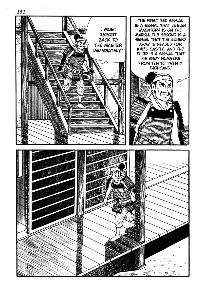 Takeda Shingen (YOKOYAMA Mitsuteru) Chapter 51 page 3 - Chapter 51: The Red Signal Fire
