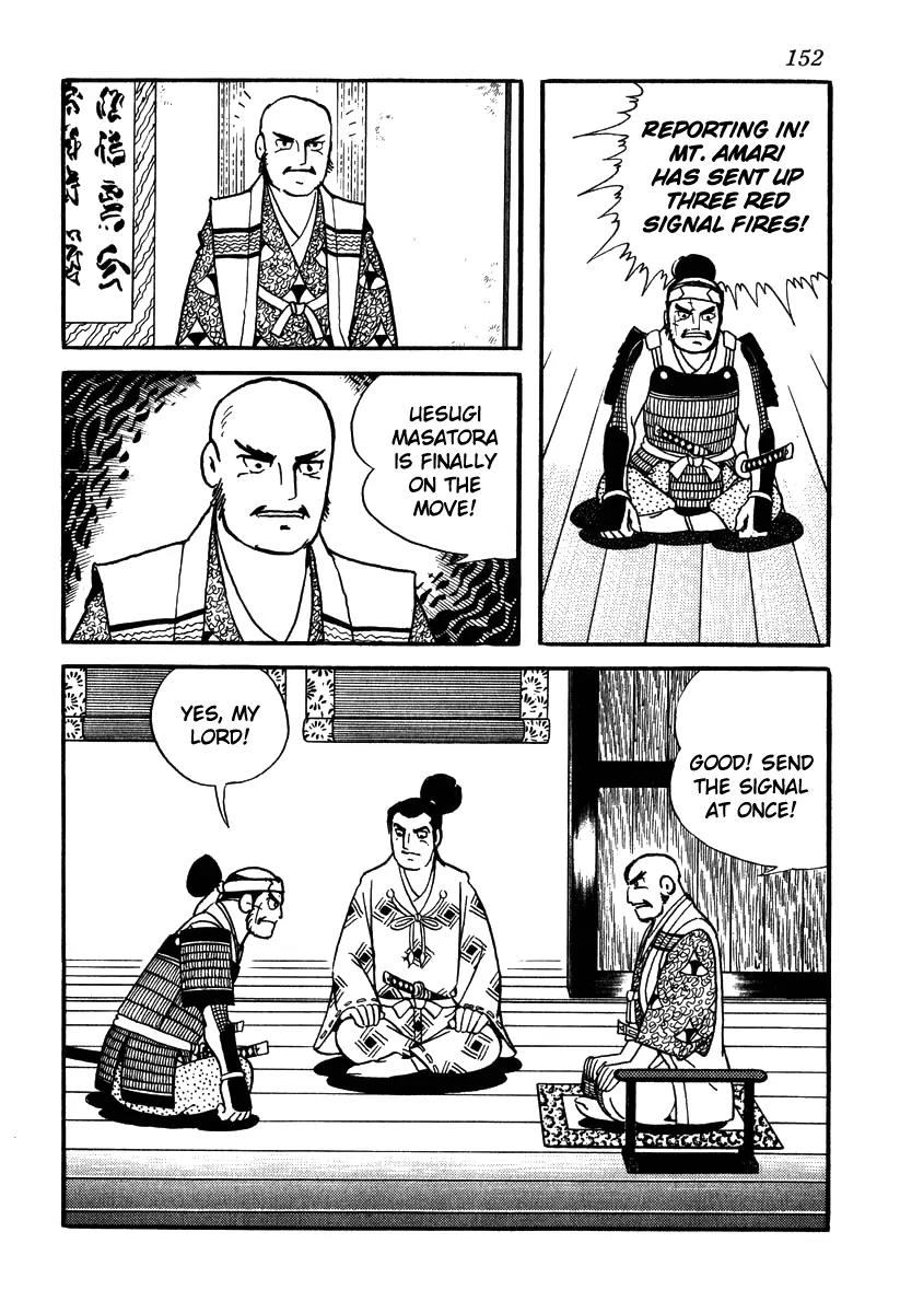 Takeda Shingen (YOKOYAMA Mitsuteru) Chapter 51 page 4 - Chapter 51: The Red Signal Fire