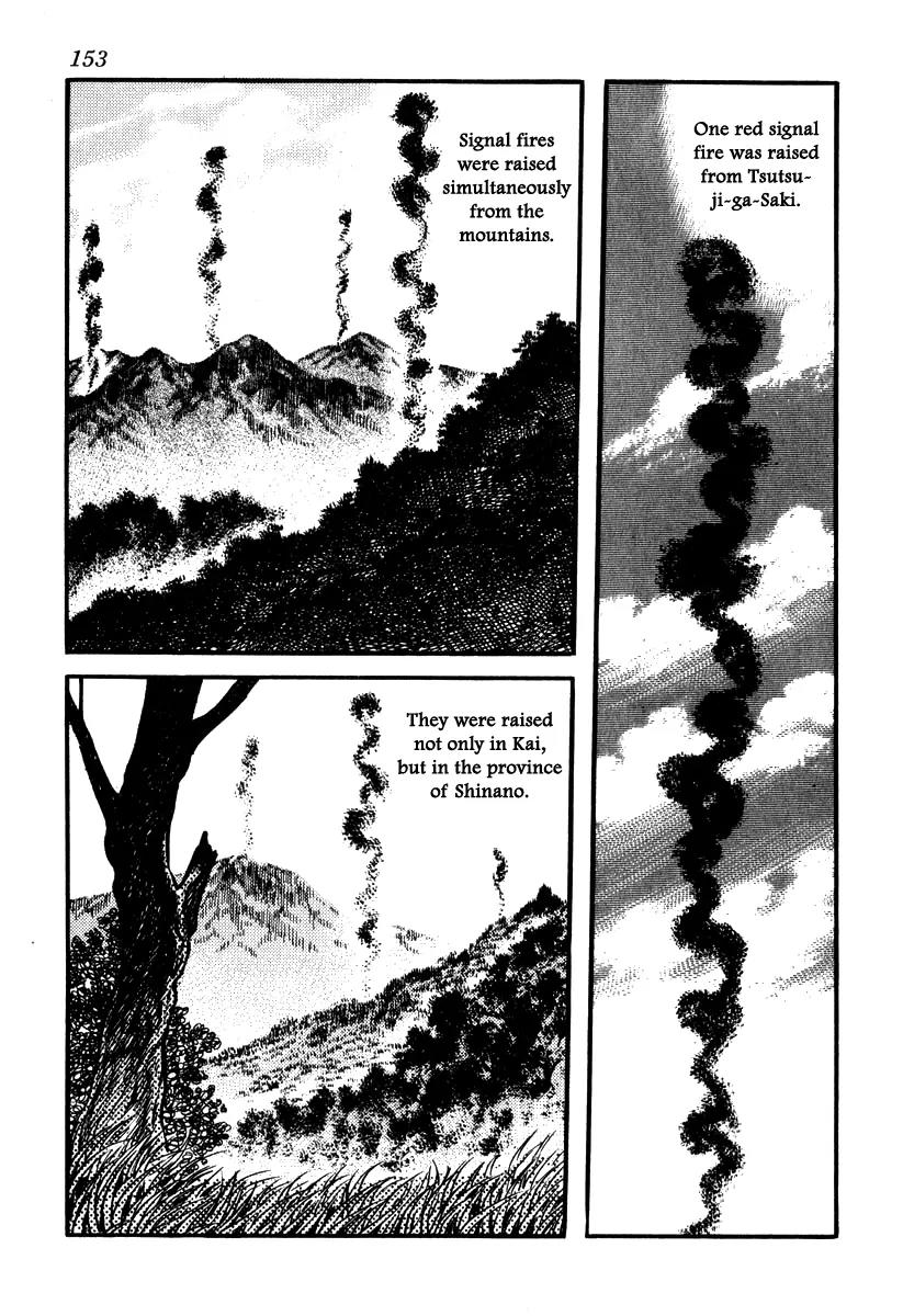 Takeda Shingen (YOKOYAMA Mitsuteru) Chapter 51 page 5 - Chapter 51: The Red Signal Fire