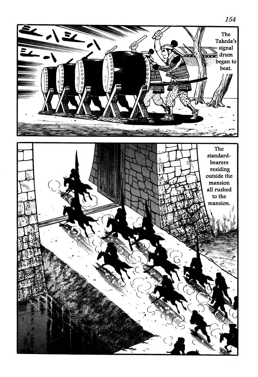 Takeda Shingen (YOKOYAMA Mitsuteru) Chapter 51 page 6 - Chapter 51: The Red Signal Fire