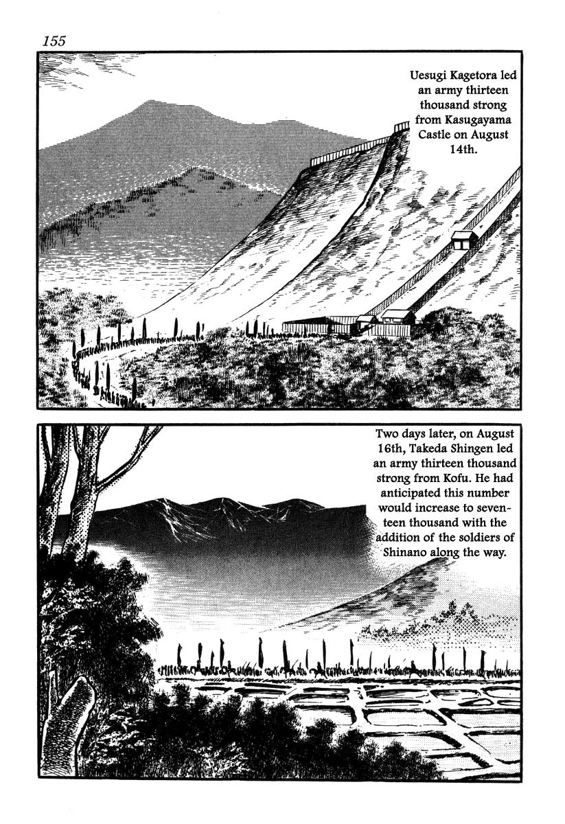 Takeda Shingen (YOKOYAMA Mitsuteru) Chapter 51 page 7 - Chapter 51: The Red Signal Fire