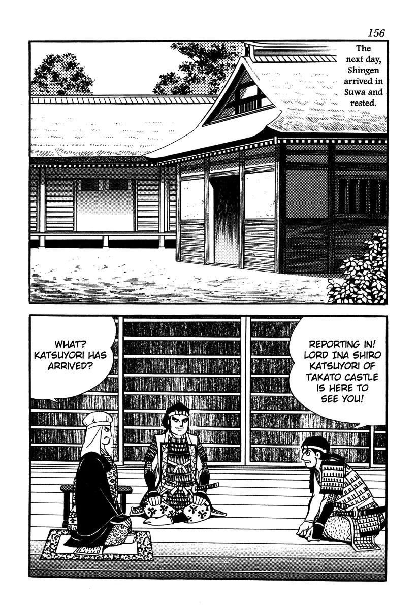 Takeda Shingen (YOKOYAMA Mitsuteru) Chapter 51 page 8 - Chapter 51: The Red Signal Fire