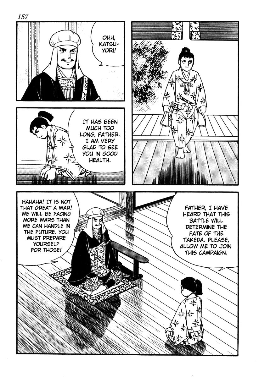Takeda Shingen (YOKOYAMA Mitsuteru) Chapter 51 page 9 - Chapter 51: The Red Signal Fire