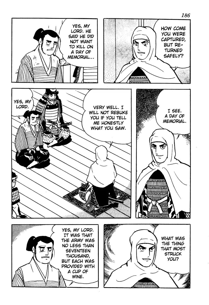 Takeda Shingen (YOKOYAMA Mitsuteru) Chapter 52 page 17 - Chapter 52: Awaiting the Turning Point