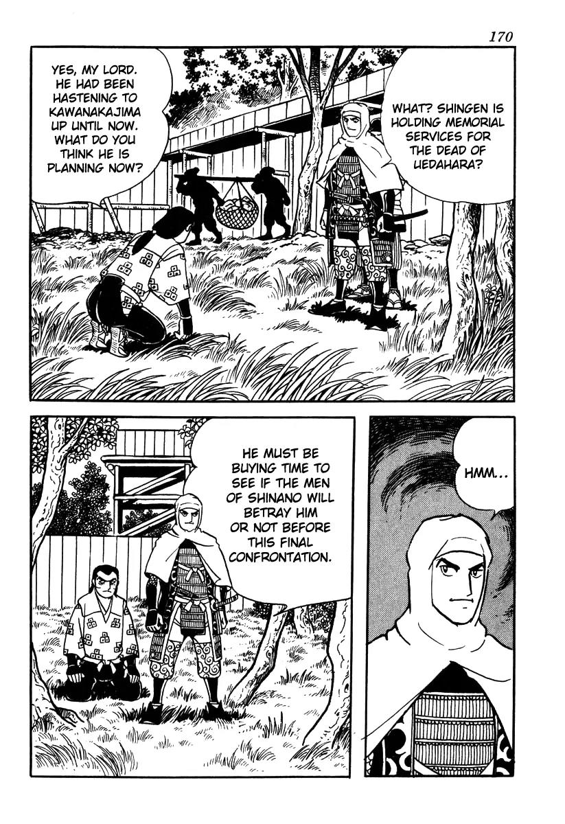 Takeda Shingen (YOKOYAMA Mitsuteru) Chapter 52 page 2 - Chapter 52: Awaiting the Turning Point