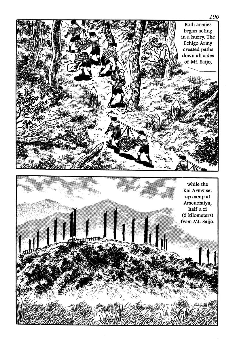 Takeda Shingen (YOKOYAMA Mitsuteru) Chapter 52 page 21 - Chapter 52: Awaiting the Turning Point