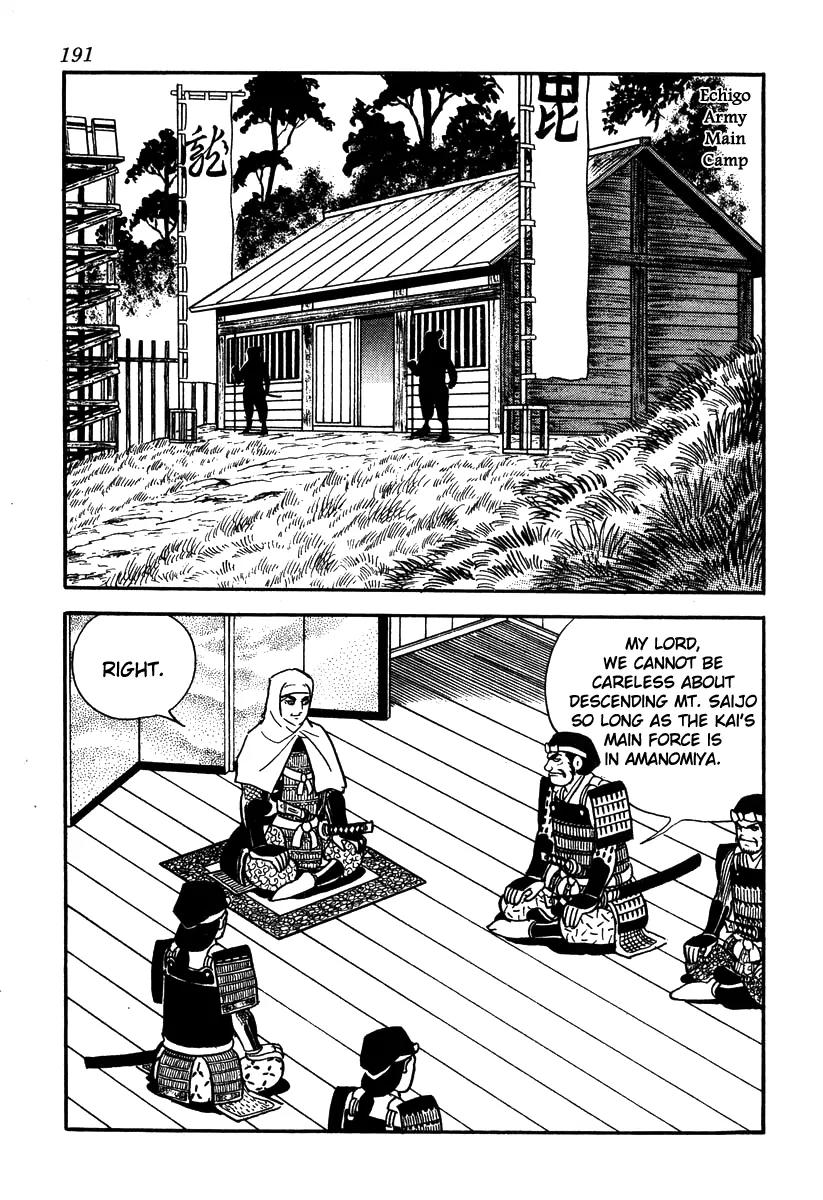 Takeda Shingen (YOKOYAMA Mitsuteru) Chapter 52 page 22 - Chapter 52: Awaiting the Turning Point