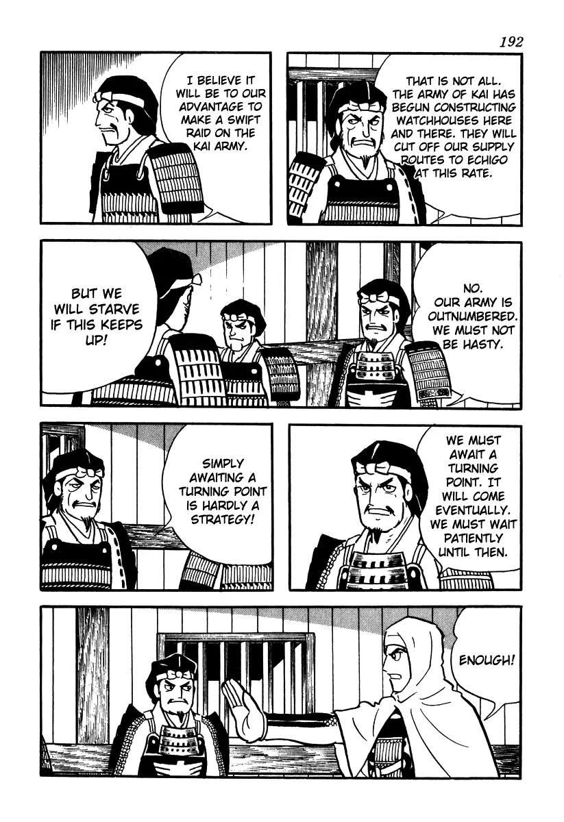 Takeda Shingen (YOKOYAMA Mitsuteru) Chapter 52 page 23 - Chapter 52: Awaiting the Turning Point