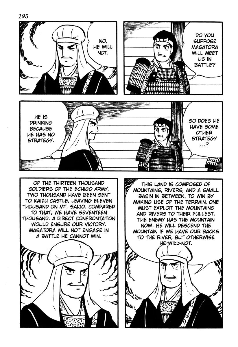 Takeda Shingen (YOKOYAMA Mitsuteru) Chapter 52 page 26 - Chapter 52: Awaiting the Turning Point