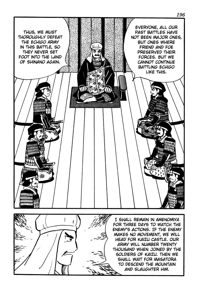 Takeda Shingen (YOKOYAMA Mitsuteru) Chapter 52 page 27 - Chapter 52: Awaiting the Turning Point