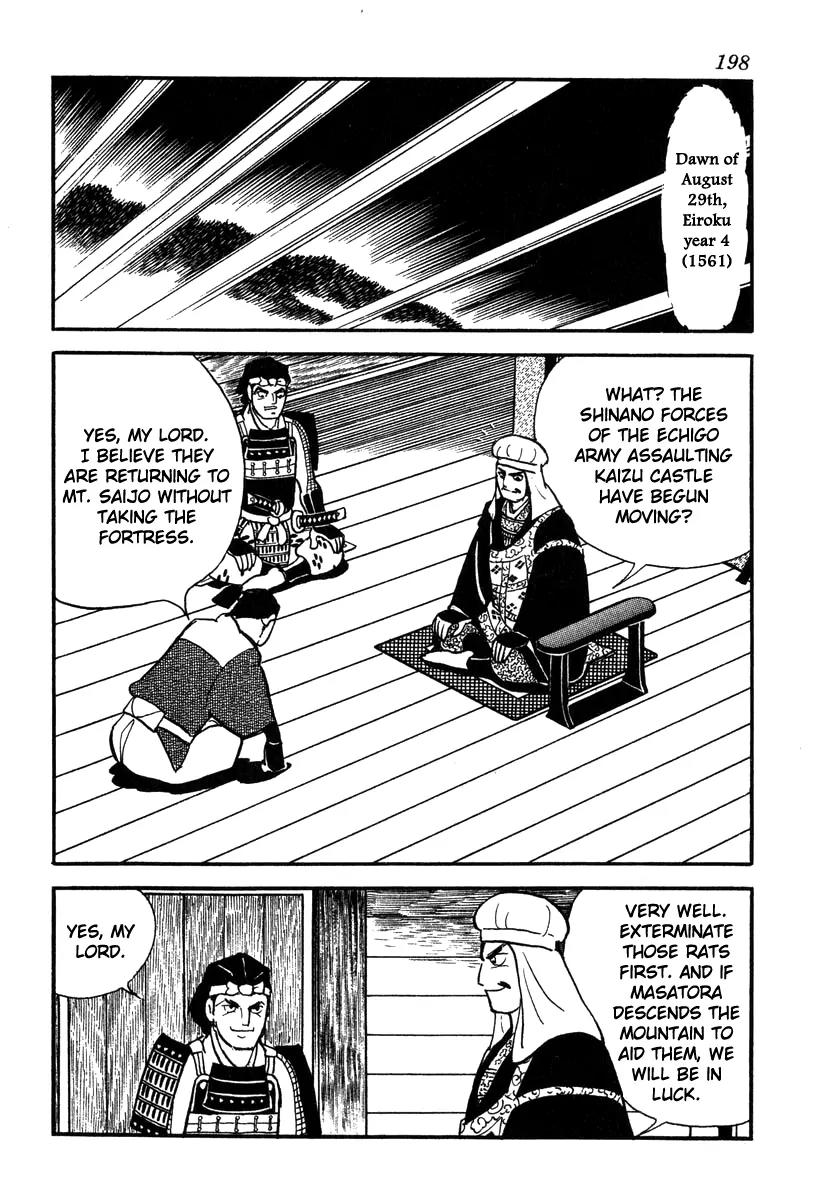 Takeda Shingen (YOKOYAMA Mitsuteru) Chapter 52 page 29 - Chapter 52: Awaiting the Turning Point