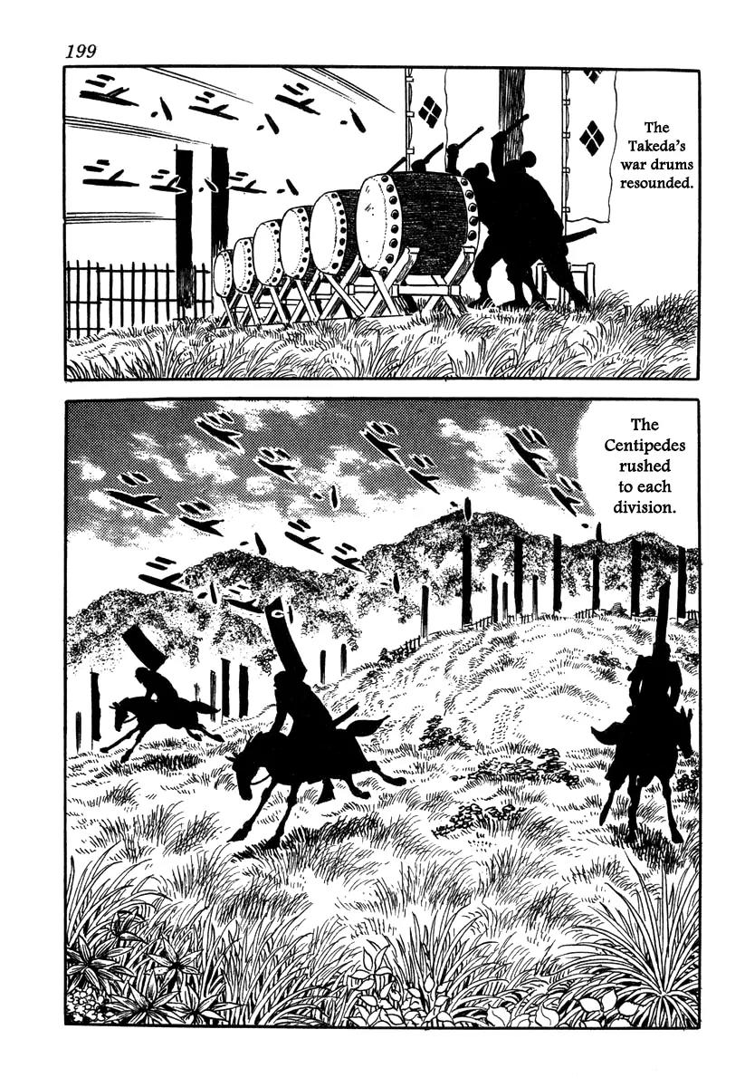 Takeda Shingen (YOKOYAMA Mitsuteru) Chapter 52 page 30 - Chapter 52: Awaiting the Turning Point