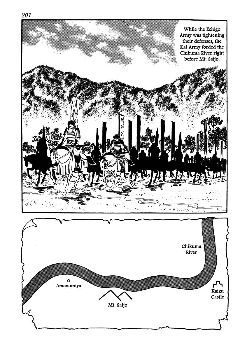 Takeda Shingen (YOKOYAMA Mitsuteru) Chapter 52 page 32 - Chapter 52: Awaiting the Turning Point