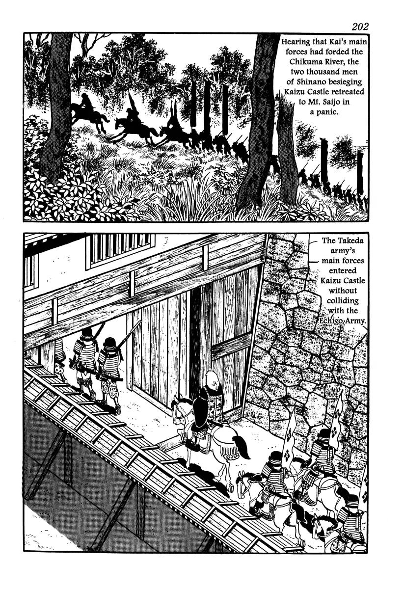 Takeda Shingen (YOKOYAMA Mitsuteru) Chapter 52 page 33 - Chapter 52: Awaiting the Turning Point