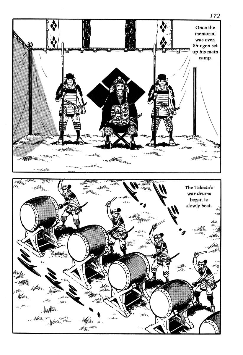 Takeda Shingen (YOKOYAMA Mitsuteru) Chapter 52 page 4 - Chapter 52: Awaiting the Turning Point