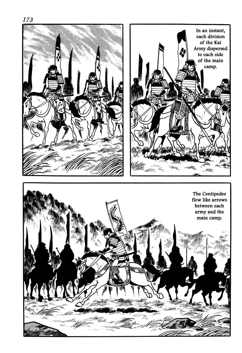 Takeda Shingen (YOKOYAMA Mitsuteru) Chapter 52 page 5 - Chapter 52: Awaiting the Turning Point