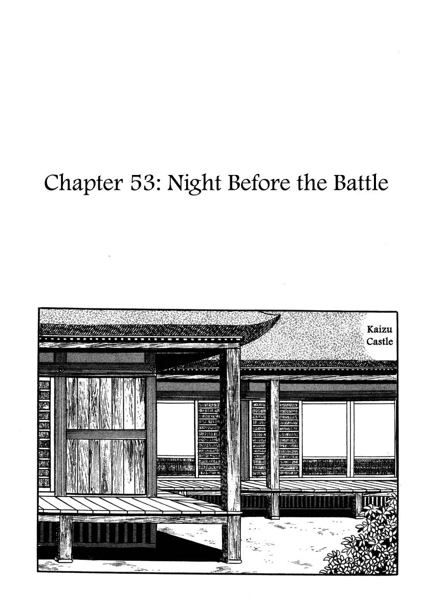 Takeda Shingen (YOKOYAMA Mitsuteru) Chapter 53 page 1 - Chapter 53: Night Before the Battle