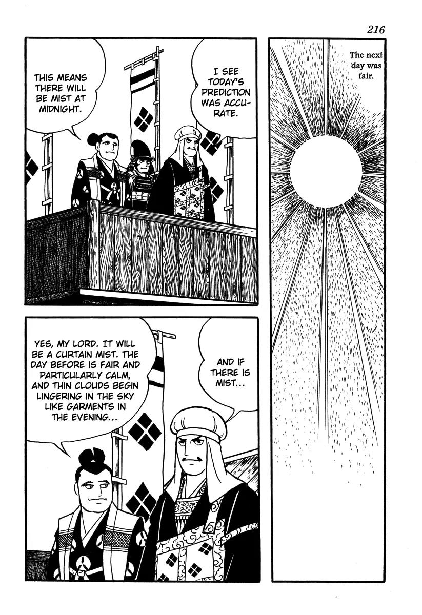 Takeda Shingen (YOKOYAMA Mitsuteru) Chapter 53 page 14 - Chapter 53: Night Before the Battle