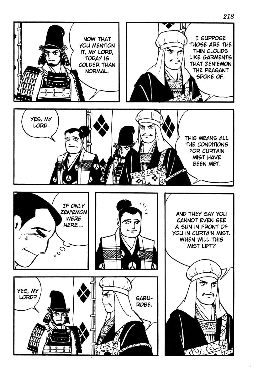 Takeda Shingen (YOKOYAMA Mitsuteru) Chapter 53 page 16 - Chapter 53: Night Before the Battle