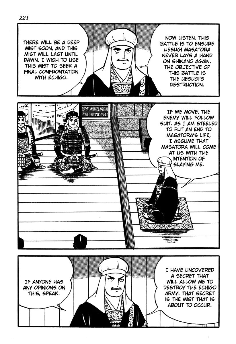 Takeda Shingen (YOKOYAMA Mitsuteru) Chapter 53 page 19 - Chapter 53: Night Before the Battle
